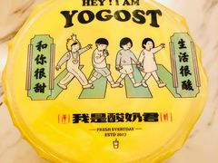 -我是酸奶君(壹方城店)