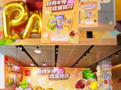 -麦当劳(仙林亚东城得来速店)