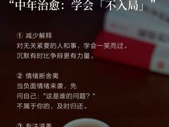 -曼朗心理咨询·旗舰店