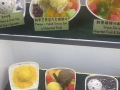-松记糖水店(铜锣湾分店)