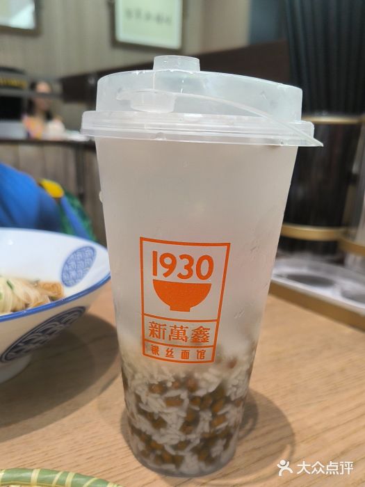 新万鑫银丝面·非遗无锡味(惠山古镇店)图片