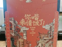 -滇铺子·云南特色菜·第九届野生菌美食节(曲靖万达店)