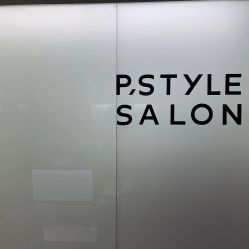-P.STYLE 派斯造型