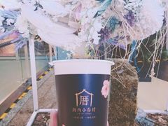 -厝内小眷村(西单大悦城店)