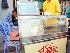 -叶氏麻糍(鼓浪屿店)