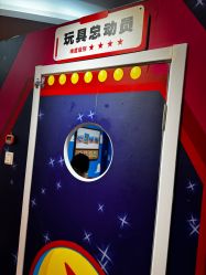 -斯坦熊亲子密室(富力广场店)