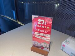 -红鼎坊·老成都火锅(新南门店)