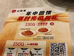-必胜客(上海新南方商城PH店)