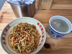 -小罗子汤店(大士院总店)