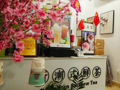 -一杯潮茶·专注潮汕茶饮(十二中创始店)