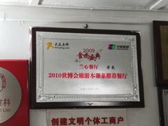 -蘭心餐厅(进贤路店)