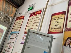 -三叔牛杂火锅店(三淮大街15号店)