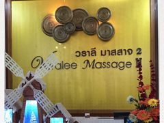 -新月水疗保健中心(2号店)