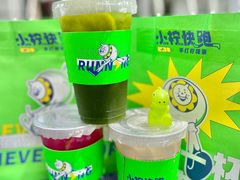 -小柠快跑·手打柠檬茶(万松园店)