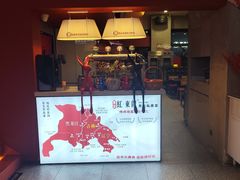 -红东阁东北菜烤肉酒馆(CROSS万象汇店)
