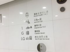 -尖沙咀中国客运码头