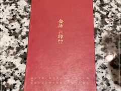 -南京大牌档(凯德大峡谷店)