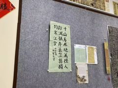 -秦汉胡同国学书院(梅川分馆)