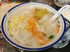 -长人馄饨铺(解放街店)