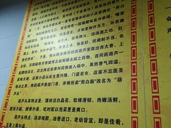 -长香源葫芦头梆梆肉(开通巷店)