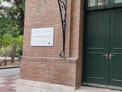 -天津外国语大学（马场道校区）食堂