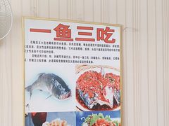 -大福鱼馆(风景区店)