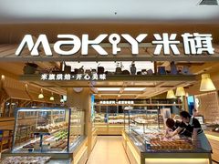 -盛京大奥莱(沈阳奥体店)