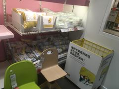 -IKEA宜家家居(南京商场)