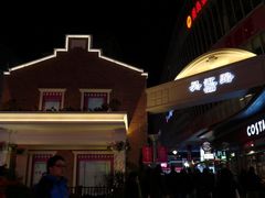 景观位-小杨生煎(湟普汇店)