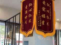 -芭比堂动物医院·心脏专科·夜诊·吉雅分院