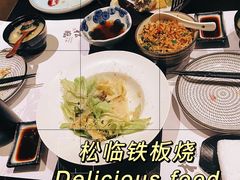 -松临·铁板烧&Omakase(神农店)