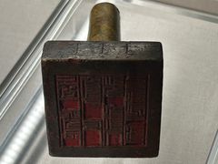 -齐齐哈尔市博物馆