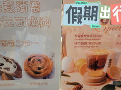 -茑屋书店(天目里店)