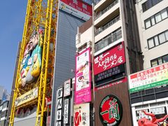 -道顿堀