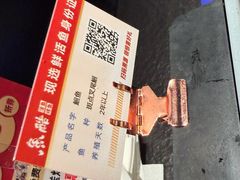 -鱼酷活鱼烤鱼(山西旗舰店)
