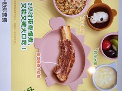 -西贝(吴江路湟普汇店)