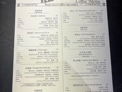 -Rechill Cafe(工体店)