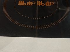 -呷哺呷哺(砂之船奥莱店)