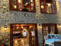 -LA CREPERIE BRETONNE布列塔尼法式餐厅(天童北路店)