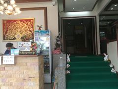 -新月水疗保健中心(2号店)