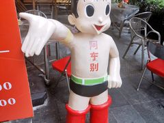 -东排食堂长沙小吃大排档(五一广场店)