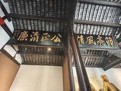 -包公祠