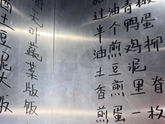 -O记东北砂锅麻辣烫