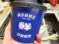 -阿亲家·韩式无限烤肉(春熙路店)