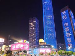 -民盈·国贸城