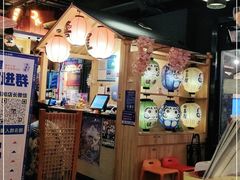 -有喜屋·烧鸟·居酒屋(三钢里店)