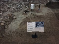-南越王博物院(王宫展区)