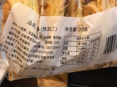 -国际饭店·帆声西饼屋(黄河路店)