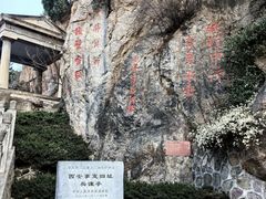 -华清宫景区