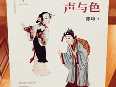 -新华文创·光的空间